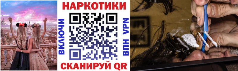 Наркота Верхняя Салда MDMA Бошки Шишки Cocaine Мефедрон Гашиш