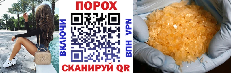 АМФЕТАМИН 97%  Верхняя Салда 