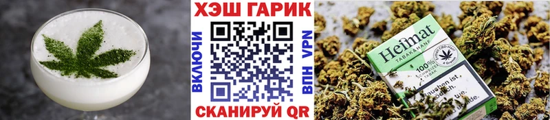 OMG зеркало  Верхняя Салда  Cannafood марихуана 