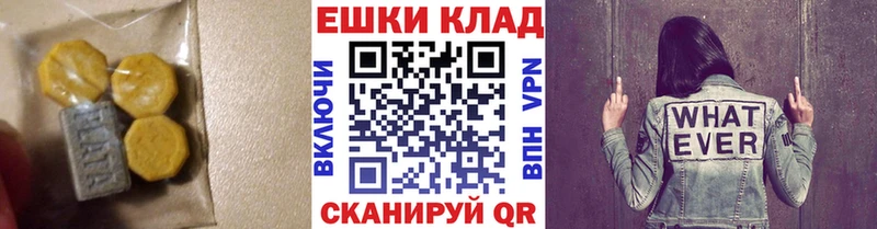 ЭКСТАЗИ XTC кракен зеркало Верхняя Салда
