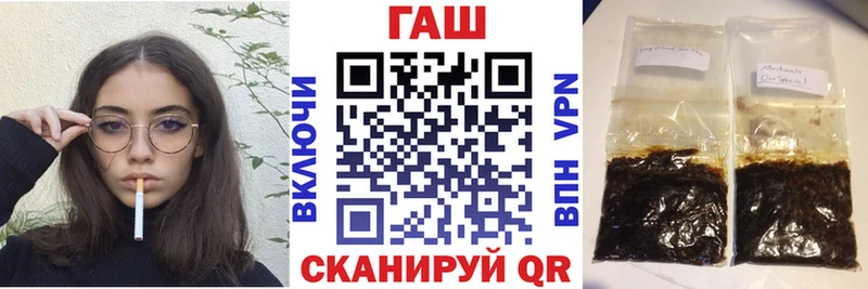 ГАШИШ хэш  hydra зеркало  Верхняя Салда 