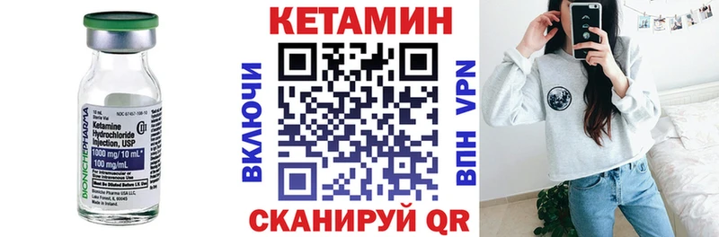 КЕТАМИН ketamine  ОМГ ОМГ маркетплейс  Верхняя Салда  где можно купить наркотик 