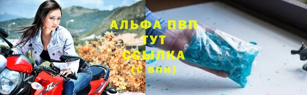 ALPHA PVP Богородицк