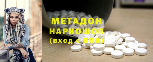 метадон Аксай