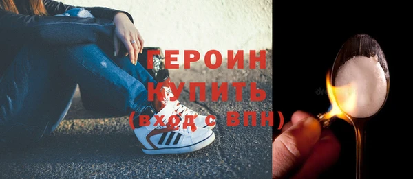 альфа пвп VHQ Богородск