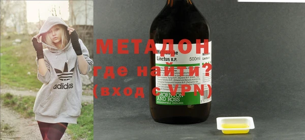 ALPHA-PVP Алексеевка