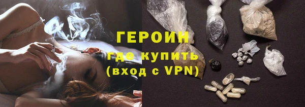 альфа пвп VHQ Богородск