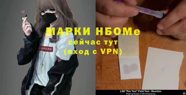 синтетический гашиш Армянск