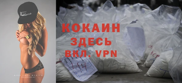бутират Алапаевск