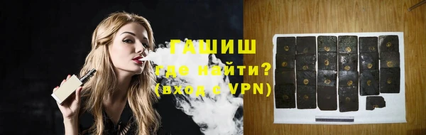 синтетический гашиш Армянск