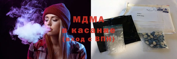 винт Белокуриха
