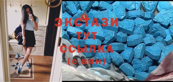 скорость mdpv Арсеньев