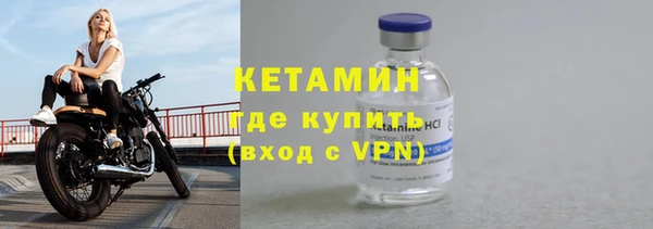 альфа пвп VHQ Богородск