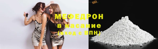 ALPHA PVP Богородицк