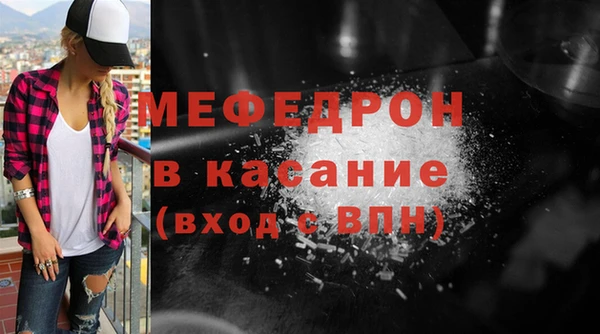 мескалин Богданович
