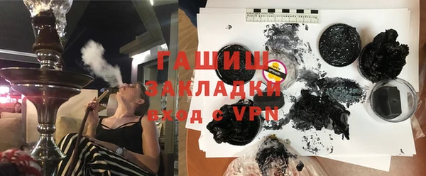 синтетический гашиш Армянск
