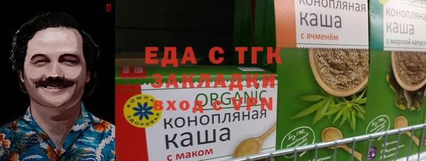 альфа пвп VHQ Богородск