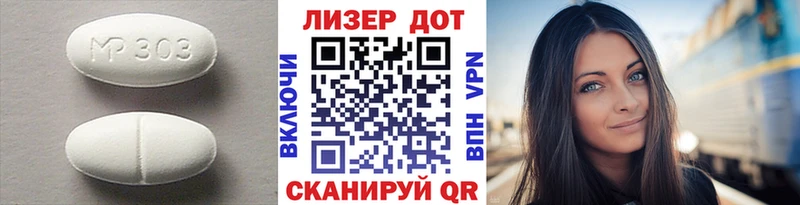 ЛСД экстази ecstasy Верхняя Салда