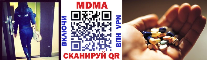MEGA зеркало  Верхняя Салда  МДМА молли  купить наркоту 