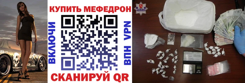 дарнет шоп  ссылка на мегу онион  МЕФ мука  Верхняя Салда 