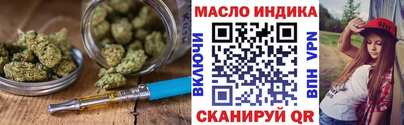Дистиллят ТГК вейп  Верхняя Салда 